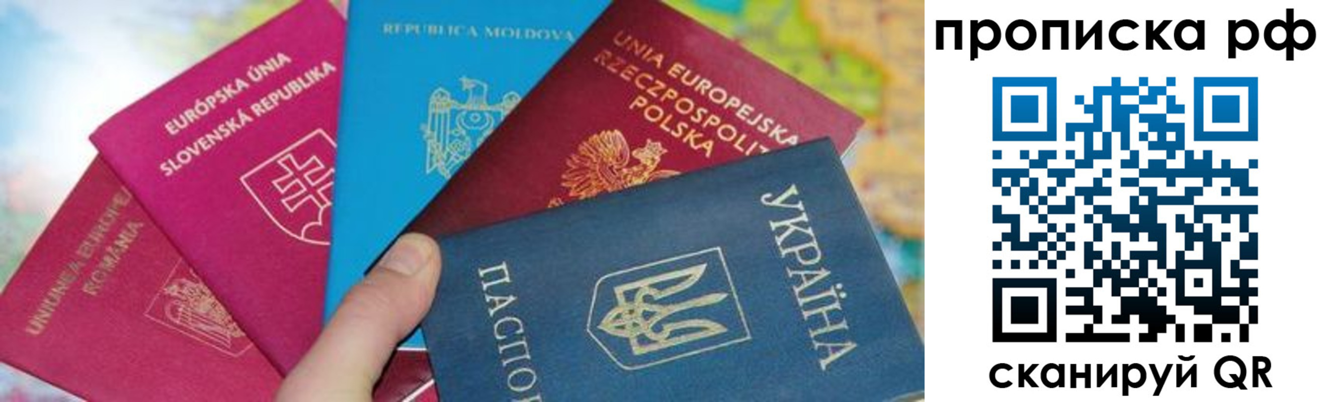 пропишу в квартире в Рошале