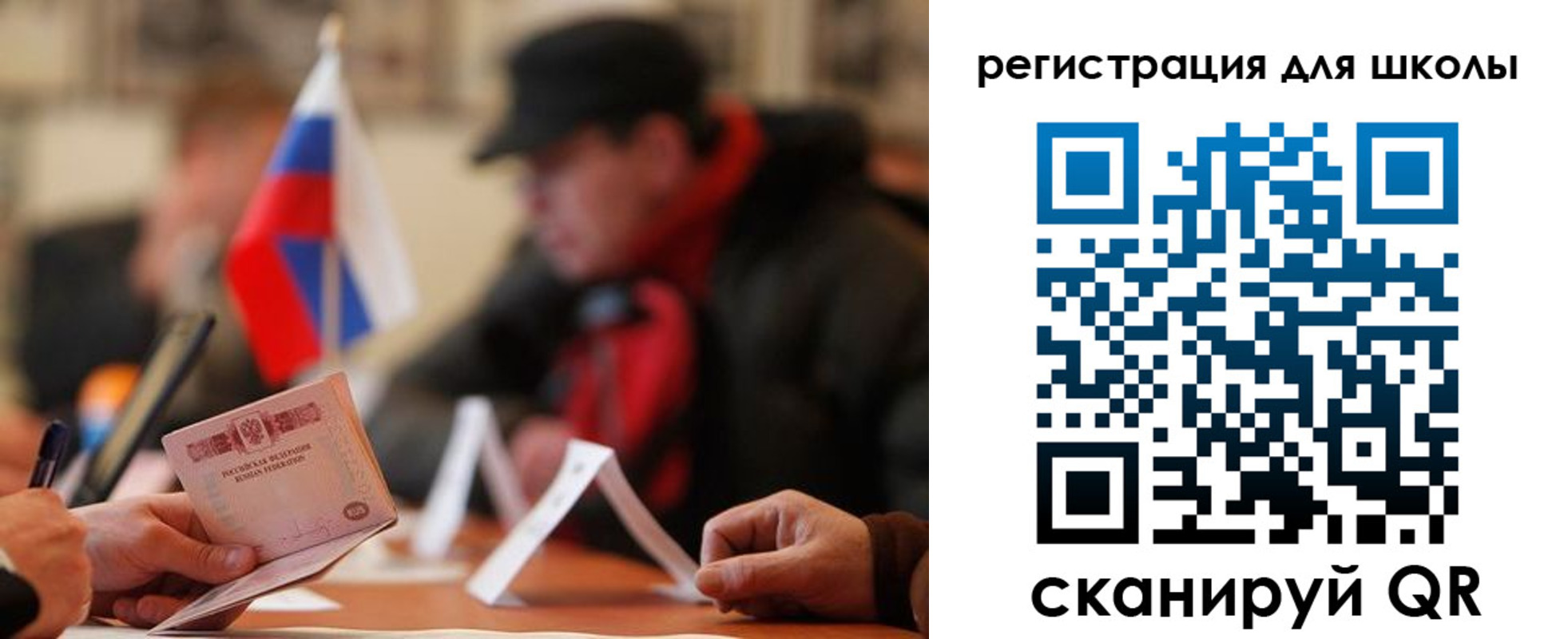 форма 3 в Рошале